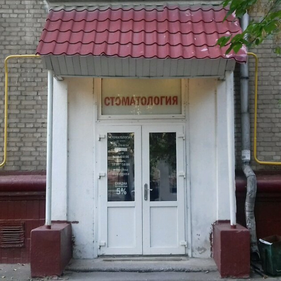 Стоматология Инкорс