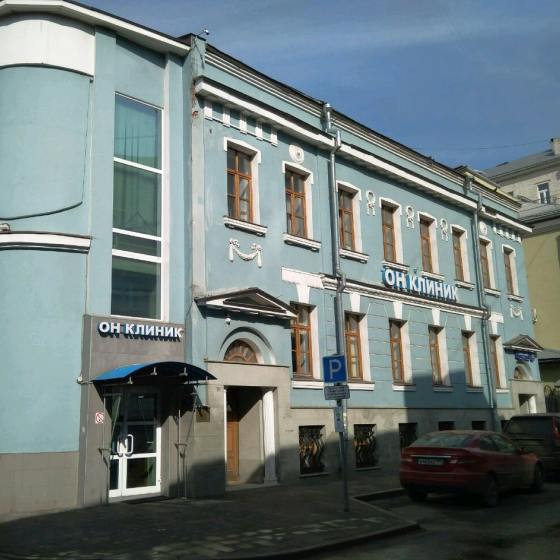 Стоматология Он Клиник на Арбате